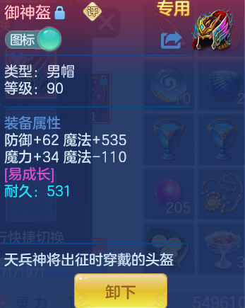 5a88dbddd1fb6ebad1ee36b71e95c143.png