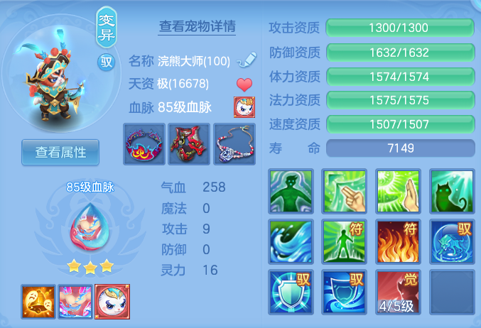 5eb2064aa5c3fd57d4ffddf3e898f45a.png