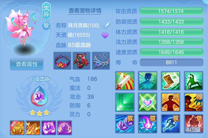 7df2442860287589a08367683a8ac175.png