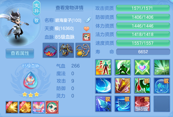 34c9822027ac98465462a0eb67778b9b.png