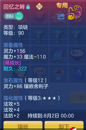 33a5c1239810903bdb609449e9c27783.png