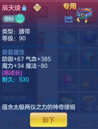 52f1b0f482c5bc9d1153c60de3b6e458.png