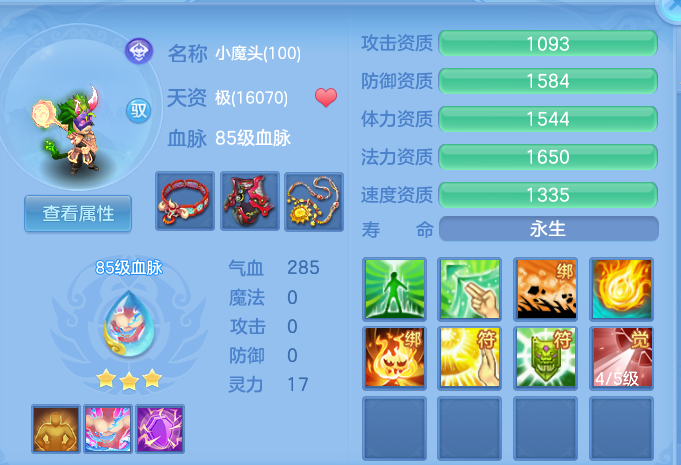 74ac6edf7a2e2aca4e37a80628601f77.png