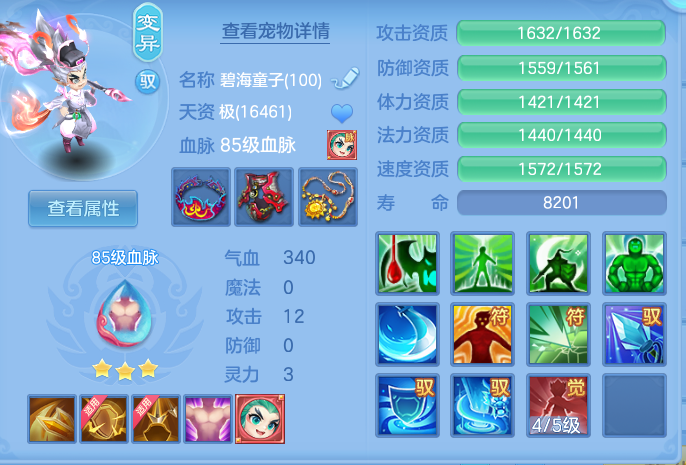 74c7c76989fe5019714d02168a208eb0.png
