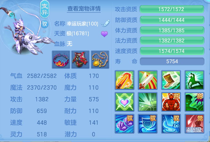 05779f5b905a16a8d01d095c86eed8da.png