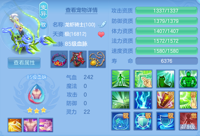 35287ecad35ccda48130c952b4bf4805.png