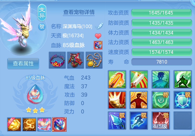 974599728b9be8be4fcd50303dc8ac83.png