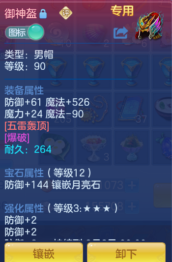 a0584d4cb9b4690299b9018350a820b8.png