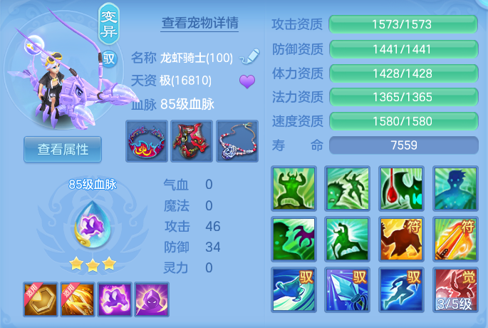 a365c7f2694ce20ca9139d50d8d64c1e.png