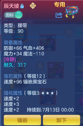 b1459ee655a776823a89dd6762b1b554.png