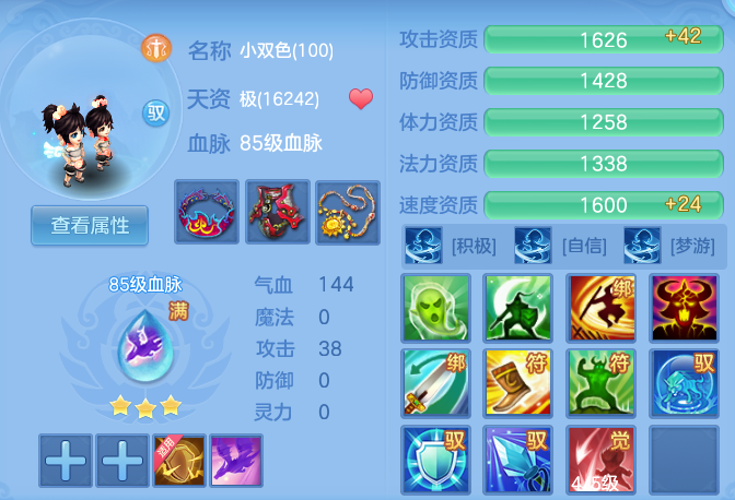 bf87752b4a30d1cbc464049f5babf2eb.png