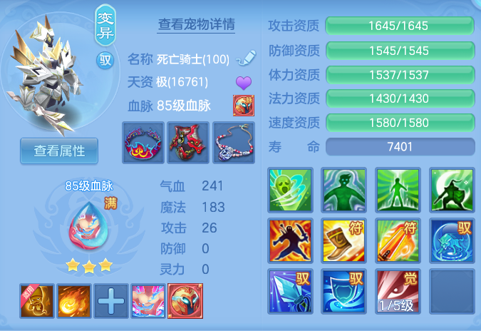 b88581b146c3b09bb35f1ef528fdacf1.png