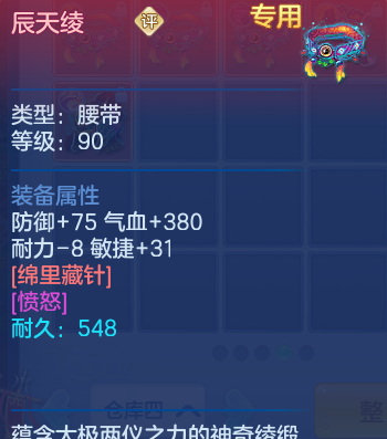 d3ede0c26e3ff60fc7a121d33f2a6c4a.png