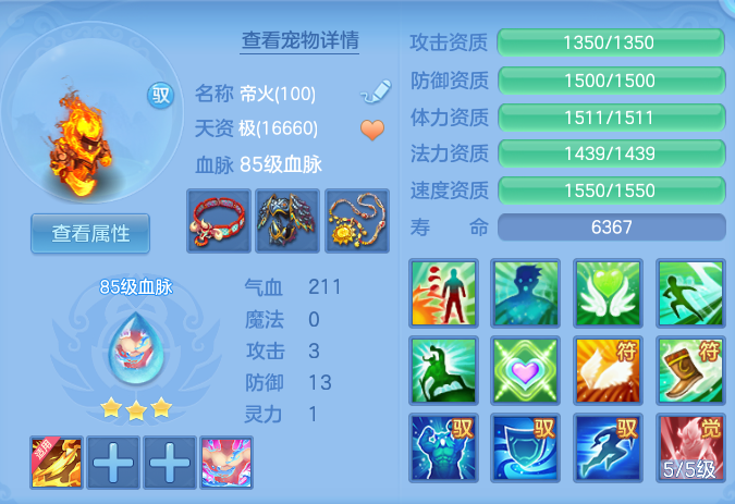 d663ef403ae638c7f92ae6ce6df45574.png