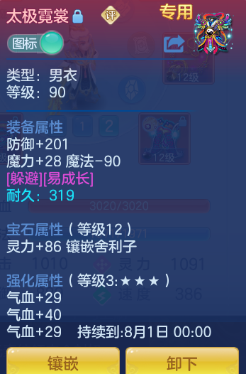 e3e0788de15ccd77a8838f82fce7f004.png