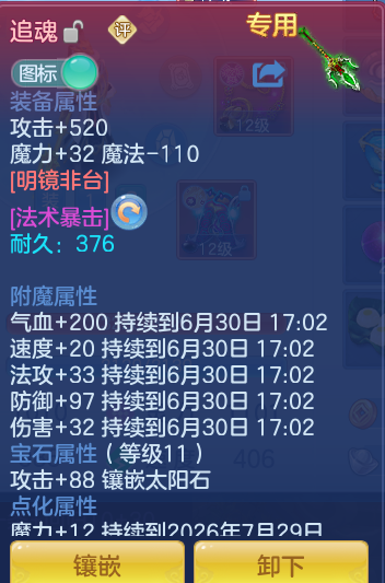 fa6e1d8bf7f0dc434650f46a4806478b.png