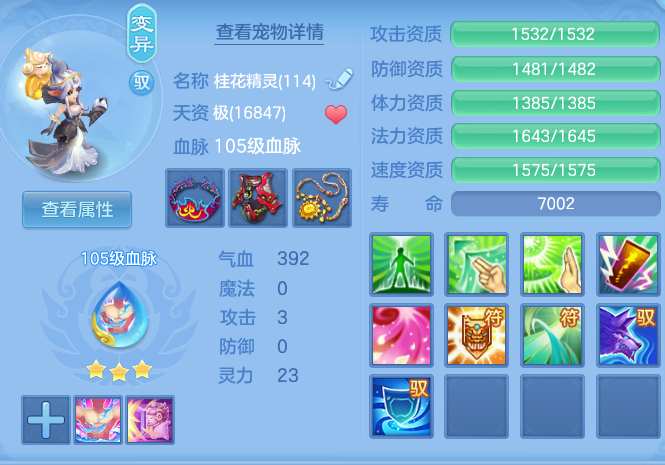 0b137395d739e3bca32df947fad8ceab.png