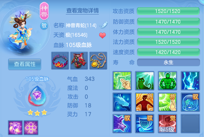 448e304d8ca16c9766bbb272ad10fe4f.png