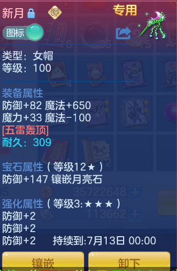 776ca806e6c85663d9a0d71f62fbe665.png