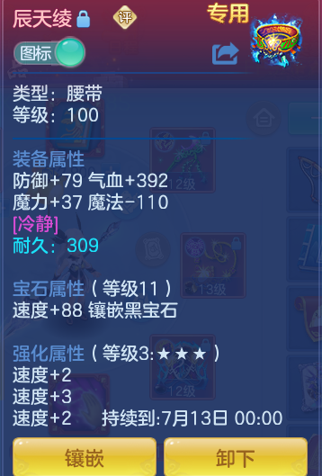 4214a82d32a8483e8bffadd8c7454c3d.png