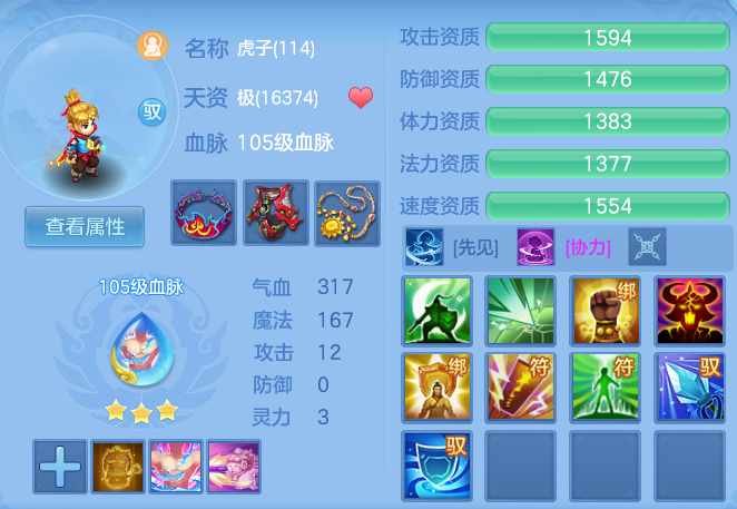c24dd0fcb2cdc66f3e16a987923046ff.png