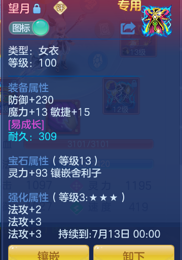 d78269cfe6654c1c8dc26a44232a84a8.png