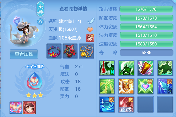 de9ee550cc700a1f8012010c9c7376c2.png