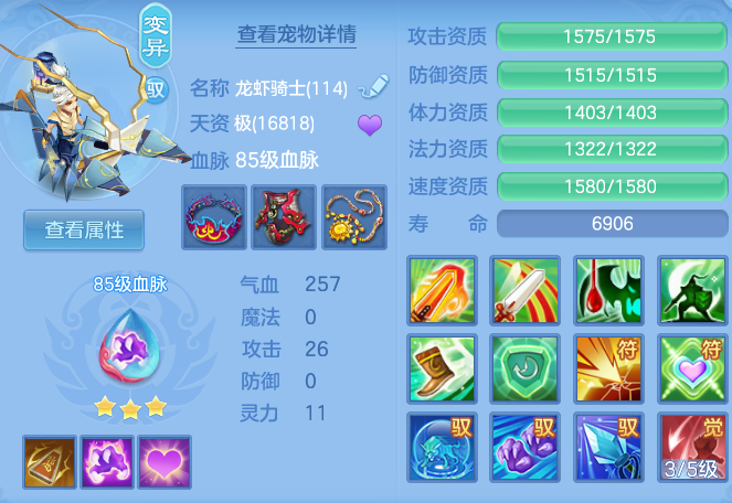 e4d6f740000581903ab09051854a63fa.png