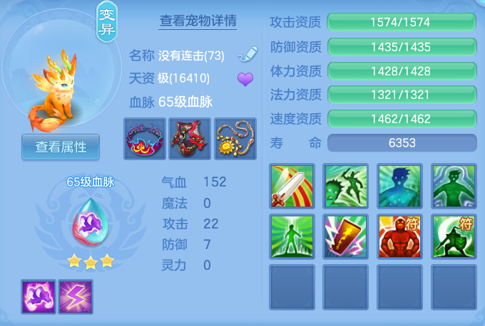 075e6e870816b106ca59db19c0367955.png