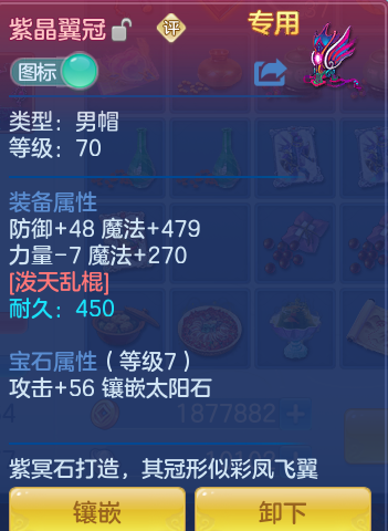 b89b61fb6f3bf55241f9e75c5f629009.png