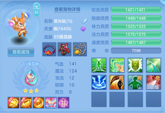 a84a83f750675ad225a4b9866717659a.png