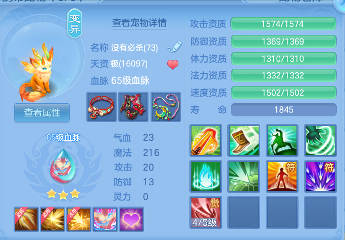 fdf698afdbf1e2c8b02e32cd75d289ce.png