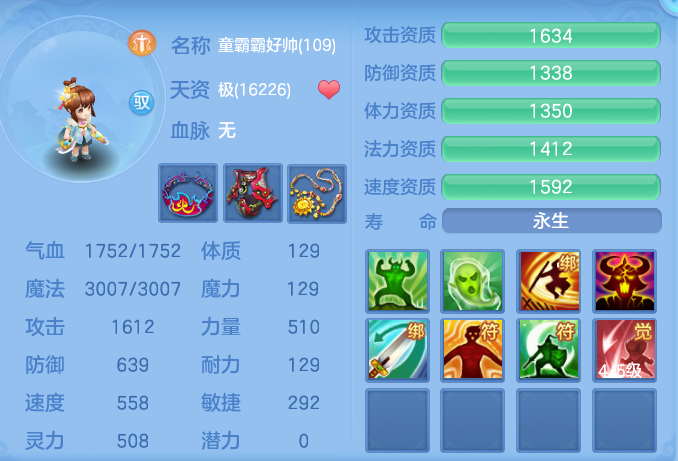 0c44a8cbb2d9d6e736e342c7773f5ad9.png
