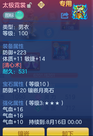 7f9ef09f59b37cfc7b9cde413e4bbf67.png