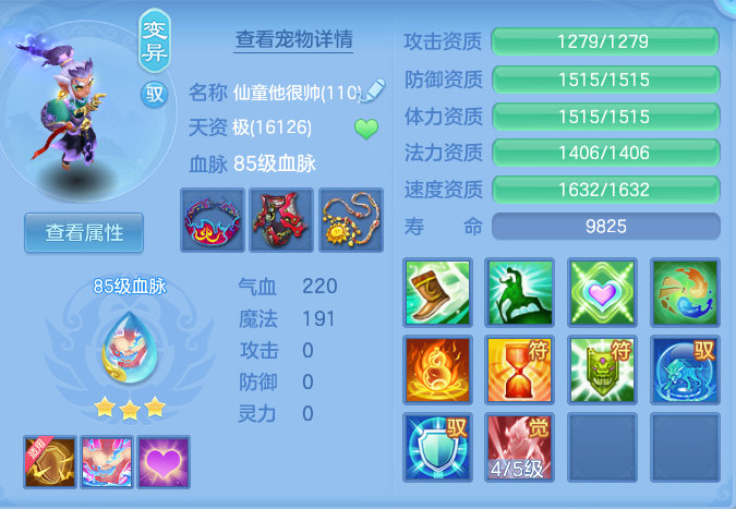 73b18f5ed8ae4b994f7ae79ba2960b8d.png