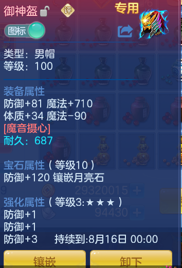 22f8cc0c2785852255bf02a74efb8385.png