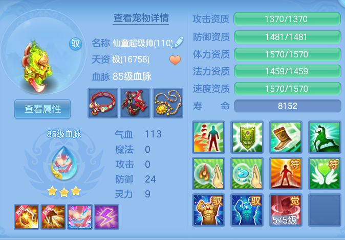 a1eb70e5c2340908ab00cc58bbe6e3d3.png