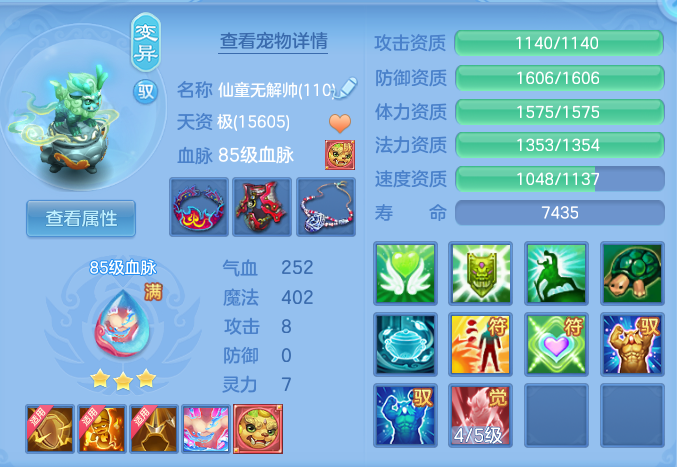 9276fb748317a7f5176a8294533803a7.png