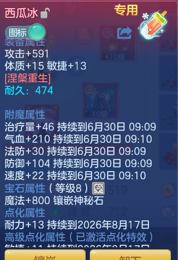 d626f076c69f3f541f88540666626c20.png