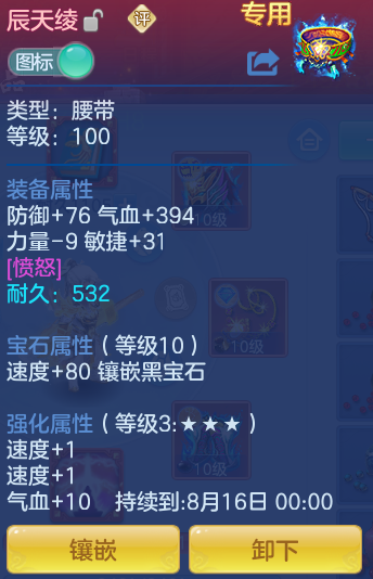 e2b7f56295fb5710e221b0be79af1037.png