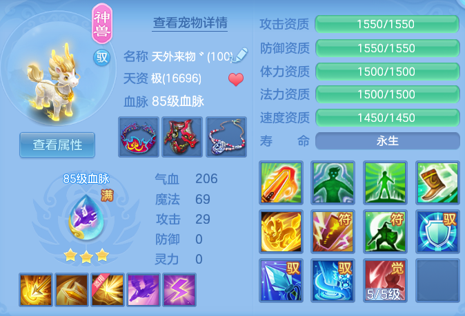 43f3fa3c1220ec5e84f79b81eea97556.png