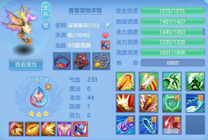 93d8f8c79735d4559a8b30ba8d5795bd.png