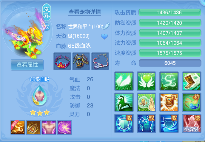 708fa92e53973c92bd9d00e305a7d41c.png