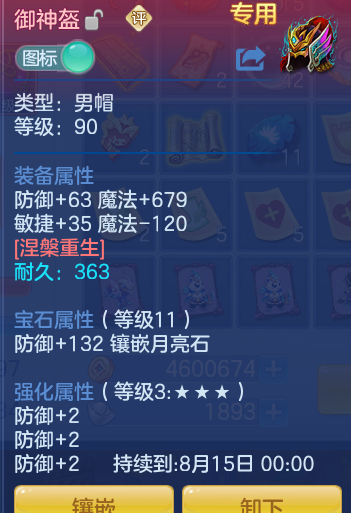 839c6a951dc7baaa75c8c15247a3be9f.png