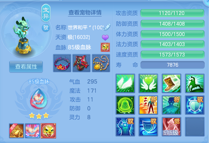 7342edddfa65e81f2fa0a753283d57ee.png