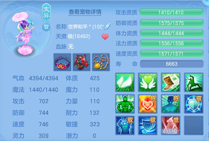 a3d226b1139ccaf1376c54e6023b7c44.png