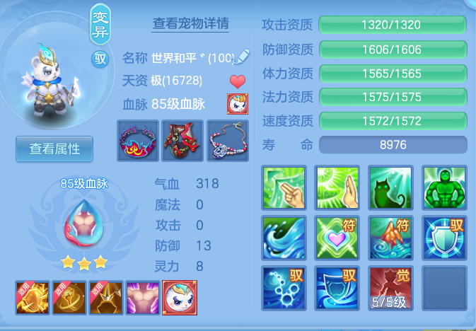 08890ba2d4f1625bcb910608e92388c3.png