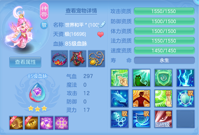 16616496a7403428374a6fb2b34b9aba.png