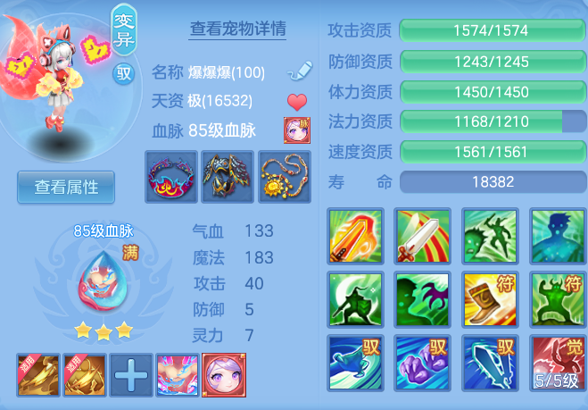 c1c48a2478cdba20e6014969cc9e5256.png