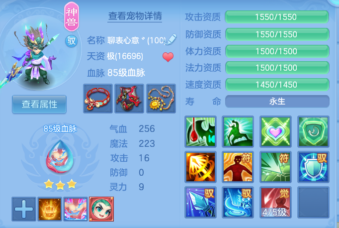 dc7c870f28ad307ff27b64e8cc238da9.png